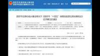宁波 2023 年将建筹保障性租赁住房 5 万套(间)，这一规模透露出了哪些信息？