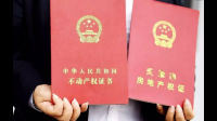 房产证要交房才能办吗