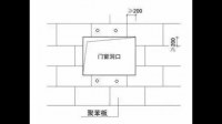 外墙保温层是否计入房产销售面积？