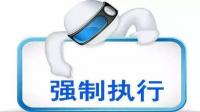 管理人以自己名义提起诉讼，申请将违约方抵押的房产过户，请问该房产应过户到管理人名下还是什么？