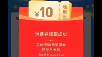 杭州五批次土拍揽金 104 亿，这会对当地的发展带来哪些助力？