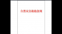 北京发布《 关于帮扶救助受灾企业及缴存职工给予阶段性支持措施的通知 》，如何看待此政策？