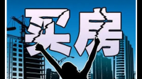 现房是新房吗