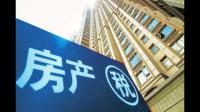 如果房价降一半，然后收2%的房产税，有多少人会同意？