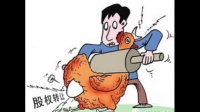 龙溪股份全资子公司签订土地收储及不动产转让意向书，目前企业经营现状如何？