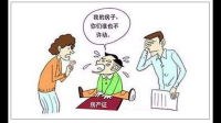 我是低首付买的房子，小区统一办理房产证，我才知道我还欠开发商房款，但是银行有我的欠款收据?