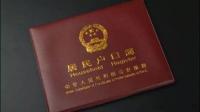 现住房产卖出，买家需要我迁出户口，新买房还没交房，无产证，户口可以往哪迁移