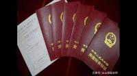 房产证上是一个地址在网签时输入资料后发现网上注册地址和房产证不一样，建委开证明是否有法律效益