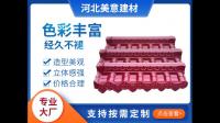 自建房屋顶用树脂瓦包安装价格是多少钱？