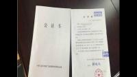 房屋赠与申请书应该怎么写？