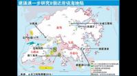香港有哪些地方需要填海造陆以满足城市发展的需求？