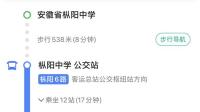 枞阳逸龙山庄产权是多少年?枞阳县逸龙山庄附近的快递站点有哪些？