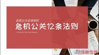 绿地集团被 24 名前员工实名举报持股计划问题，公司回应称高度重视，将全力妥善处理，具体情况如何？