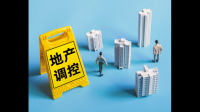 福建漳州明确两区为独立首套房和改善性住房认定区域范围，这对当地房地产行业有哪些影响？