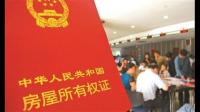 是商品房吗？产权是70年时间的吗？我是深圳集体户口，但没有交社保，这个房子能挂户口吗？谢谢