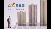过了一个月了，碧桂园真的暴雷了吗？