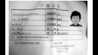 户籍证明在哪里办呢？