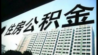 多地公积金政策都在调整，郑州的公积金政策有变化吗？