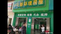 二手房房产过户问题？谁知道介绍下呗。本人在线等。谢谢哈！