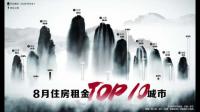 9 月楼市成交量整体同环比均下降，这主要是受到哪些因素的影响？