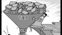 存量房买卖合同是什么意思