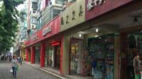 商业地产权多少年？**牛房产证44人共有一套房