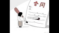小产权房买卖协议书一般怎么写？