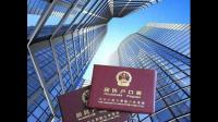 在济南买房，能转户口吗？想了解下。