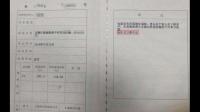 我离婚了但这房子过户流程手续是什么？