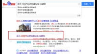 合作型保障房在哪里申请?有什么条件