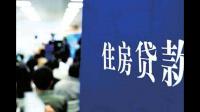 房产证登记人与贷款人是同一人吗？