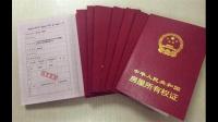 老房子需不需要补办房产证？
