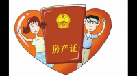 夫妻买房写谁名字就是谁的吗？有这种说法吗？