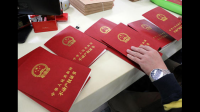 房产证怎么更换