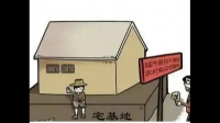 农村土地使用证能分割吗? 农村土地确权后确权的土地还可以分割吗