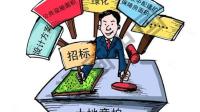现在的征地与古代的地主剥夺农民用地有什么区别？