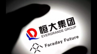 恒大是离岸控股结构的地产企业。这是什么意思？