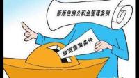我要提取公积金了，是交在郑州的，怎么开公积金提取证明呢？