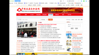 湛江住房公积金查询网站是什么呀？麻烦知道的网友听过一个网址啊，多谢了