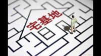 农村房屋赠与子女怎么办手续？