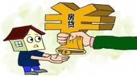 还房贷月供是不是每个月都一样多
