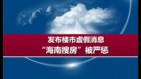 房地产真的不行了吗？