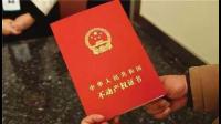 房产证更名给我老婆了，土地证需要更名吗？