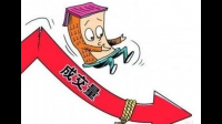新政落地满月，房地产市场活跃度提升，但住房成交同比下降幅度仍明显，如何看待当前的房地产市场？