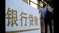 外省户口可以贷款吗？转户口吗？