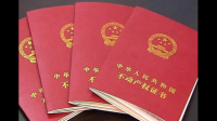 回迁房产权多少年呢？有房产证吗？