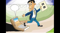 公积金担保费退吗？房屋贷款担保费是什么啊,交了还要不要退?