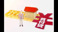 央媒称多个二线城市将优化限购，降二套房首付，各地已储备大量政策工具，具有哪些意义？