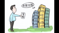 房租到期租客不搬走该怎么办