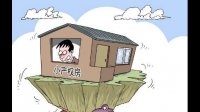 长治紫坊东小区是大产权还是小产权?